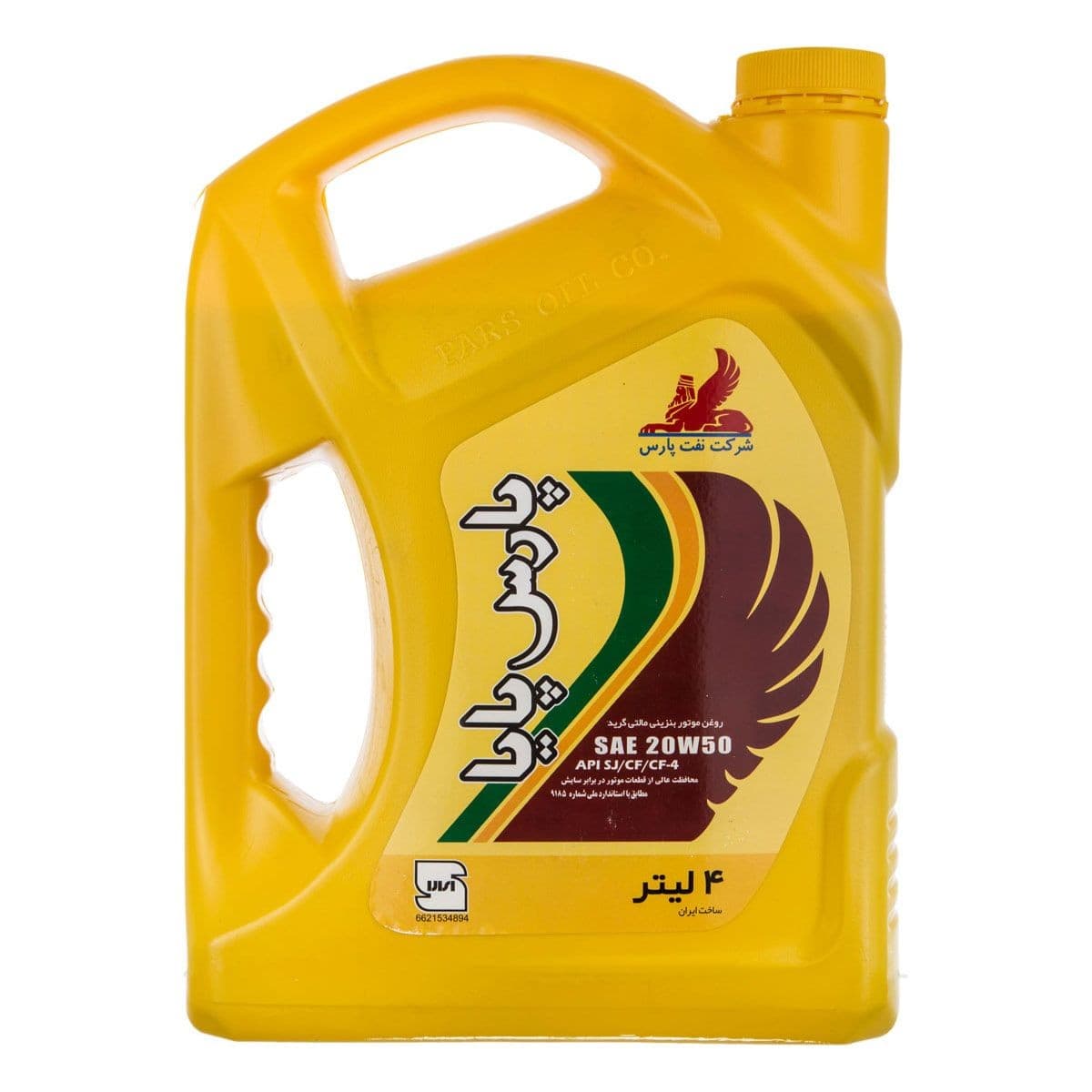 روغن موتور نفت پارس پایا 20W-50 چهار لیتری API SJ