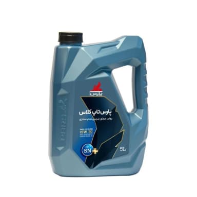 روغن موتور نفت پارس تاپ کلاس 5W-30 پنج لیتری API SN