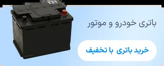 کارشناسی موتور سیکلت در تهران با بهترین کارشناس موتور سیکلت