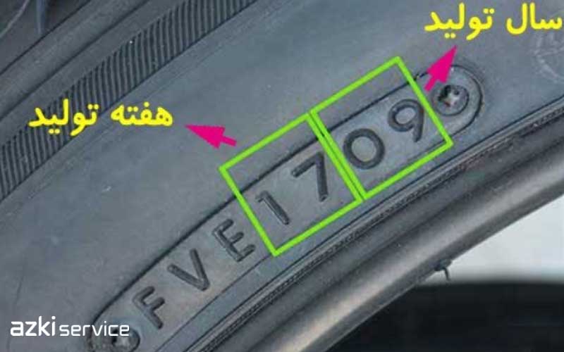 تاریخ تولید لاستیک کجاست