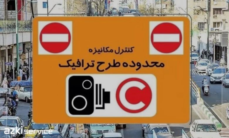 ساعات