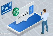 اعتراض به جریمه طرح ترافیک