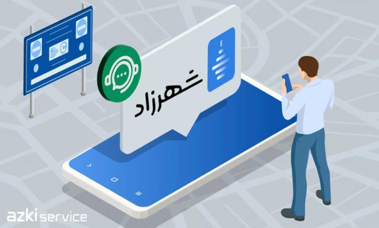 اعتراض به جریمه طرح ترافیک